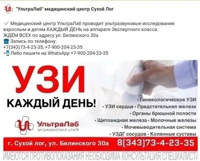 Центр колос елань волгоградская область