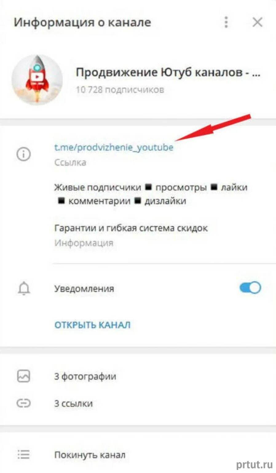 Ссылка приглашение в канал Telegram. Приглашаем в телеграм канал. Ссылка на телеграм канал. Приглашаем в телеграм.