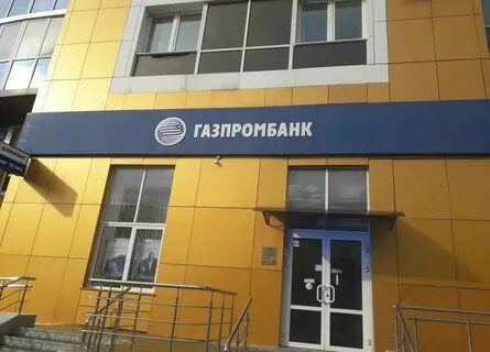 Банки саранска телефоны адреса