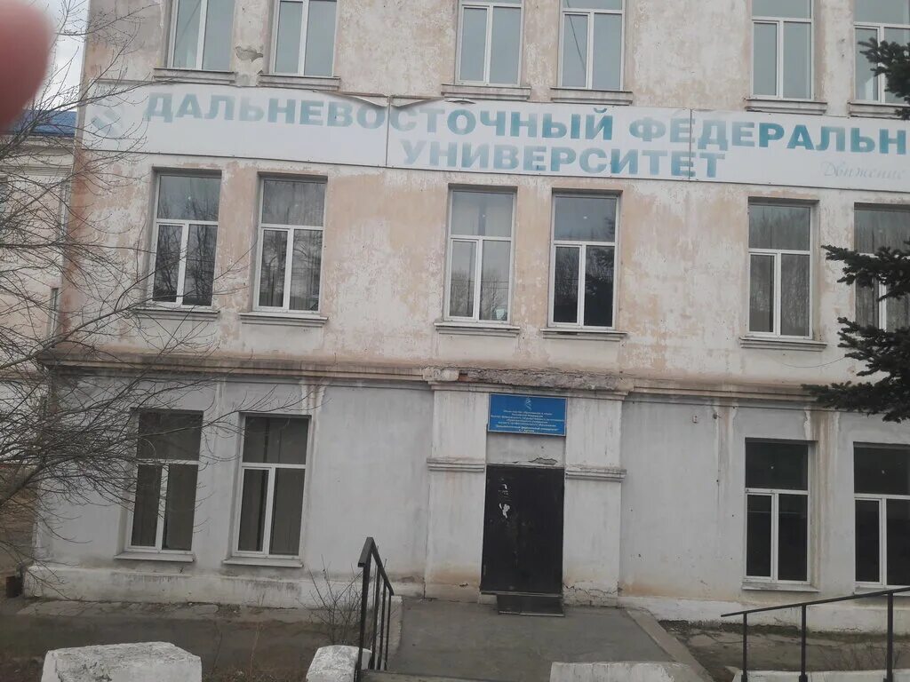 Мгу имени адмирала невельского. Учебные заведения уссурийска. Институты приморского края. Морской государственный университет им. Название университета.