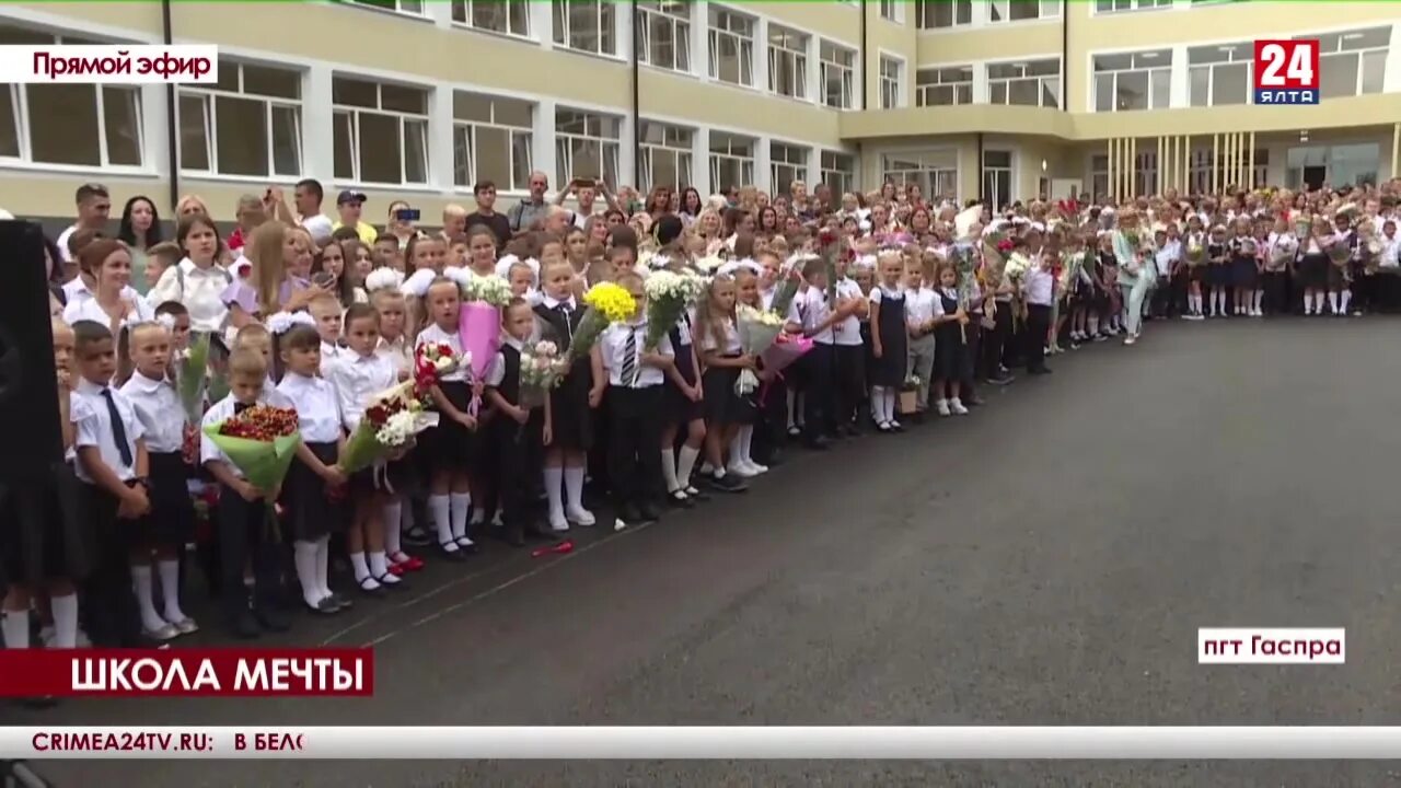 Элжур гаспринская школа. Гаспринская школа. 24 Школа Симферополь. Гаспринская школа 1. Школа Морское Республика Крым 1 сентября 2022.