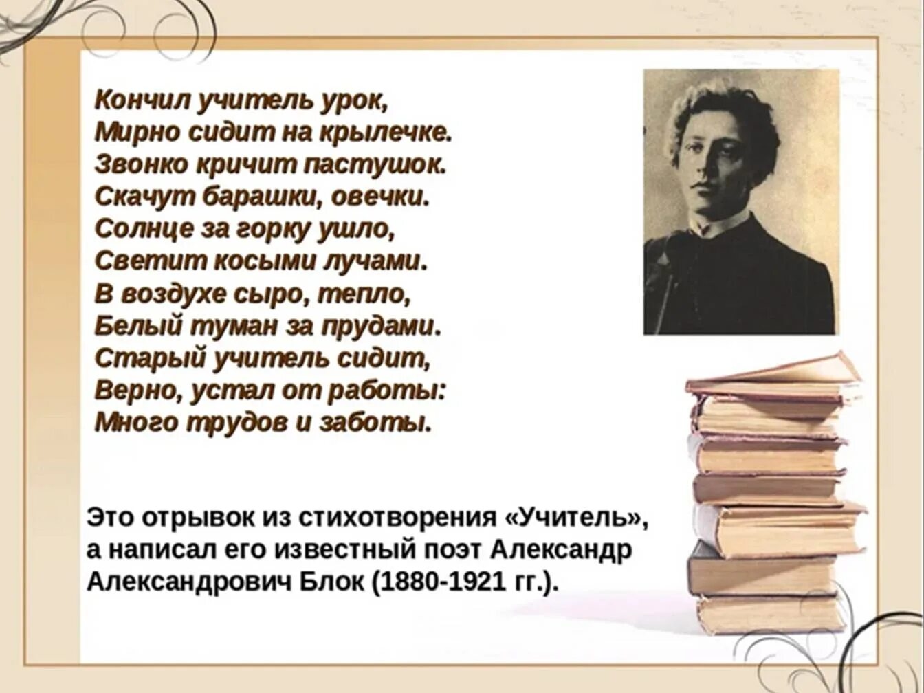 Стихи о матери известных поэтов