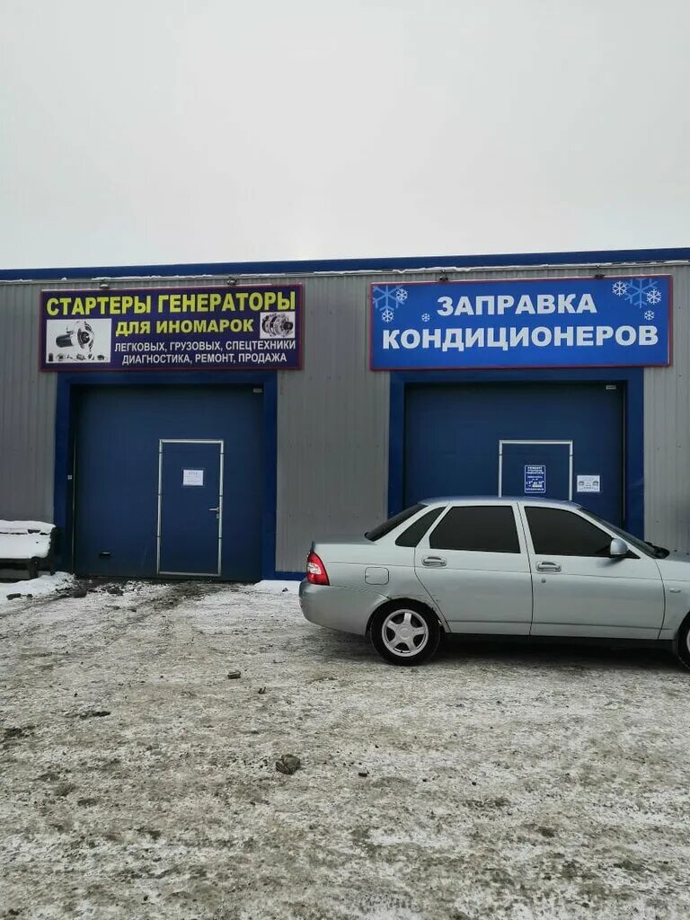 Вилгуд автосервис в москве. Шиномонтаж щелково. Пенза ул строителей 31 гараж №11. Техцентр щелково. Аника щелково автосервис.