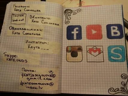 Сделать запись в блокноте