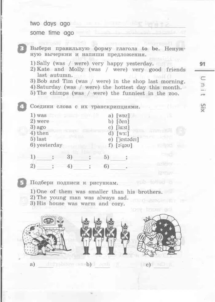 Step 7 3 класс рабочая тетрадь. Английский язык 4 класс рабочая тетрадь Афанасьева. Рабочая тетрадь по английскому языку Афанасьева и Михеев. Английский язык 4 класс рабочая тетрадь степ 3 Афанасьева. Английский язык 4 класс рабочая тетрадь 1 часть Афанасьева Михеева гдз.