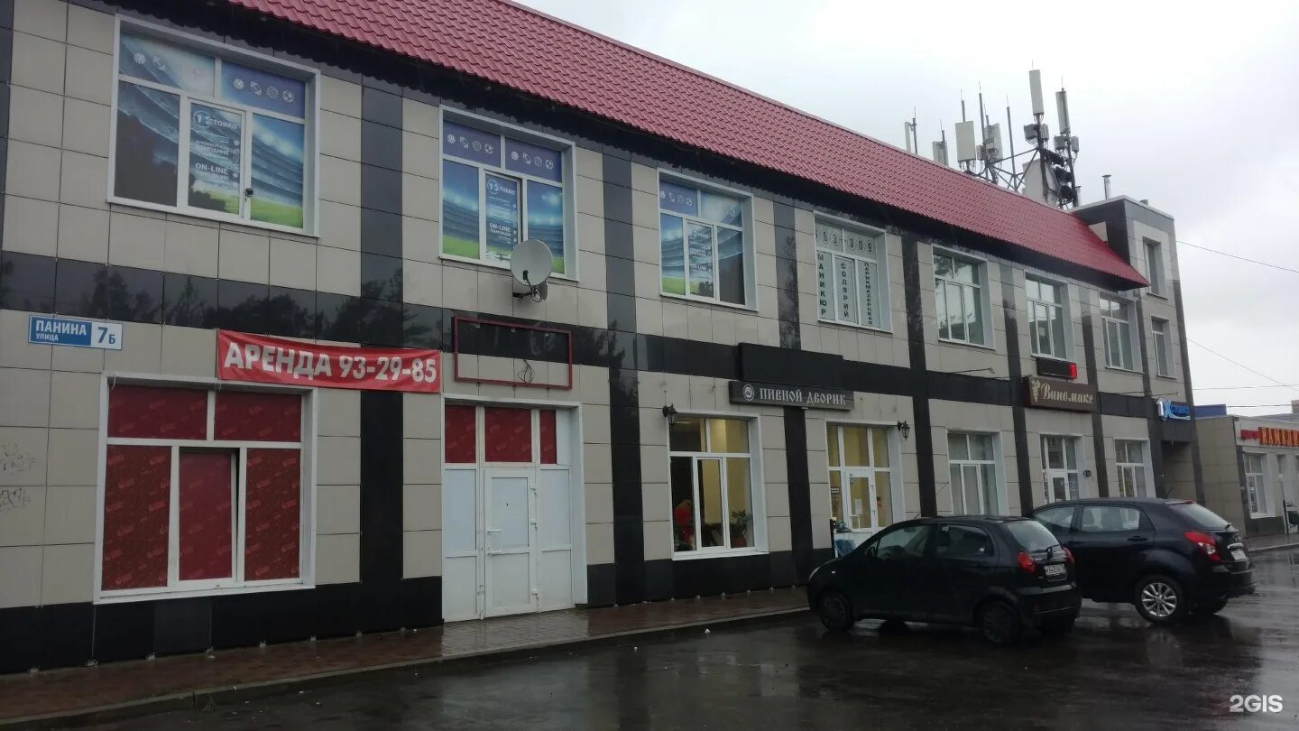 Андропова 14 ярославль. Компания город ярославль. Ярославский шинный завод кордиант. Янос ярославль. Мэрия управление ярославль.