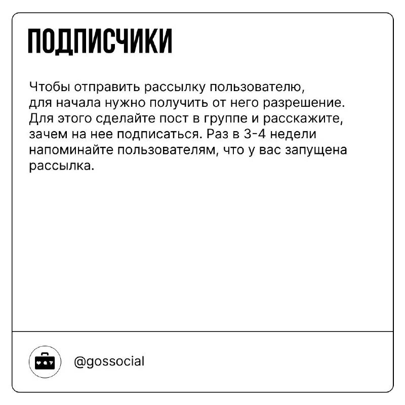 телеграмм для госслужащих