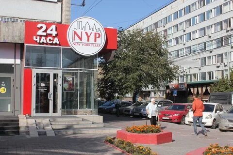 Апекс новосибирск