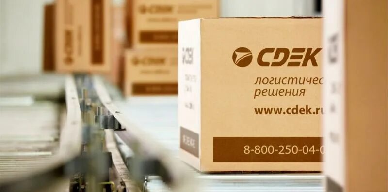Сдэк cdek id. Сдэк упаковка. сдэк упаковочные коробки. упаковка в сдэке. сдэк упаковка посылок.