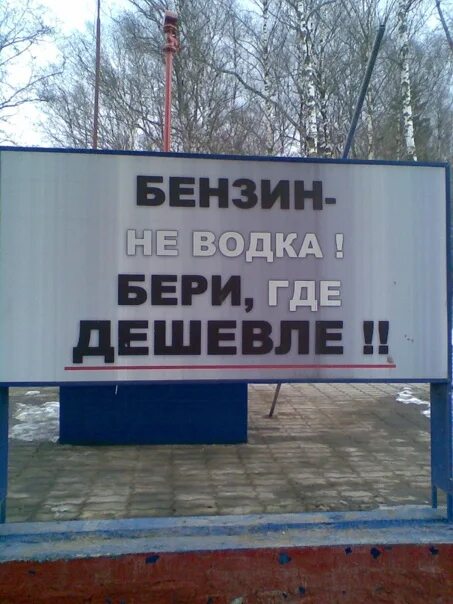 Куда дешево. Где дешево. Где дешевле?. Приморский приколы. Где подешевле.