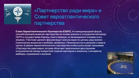 Посредством программы