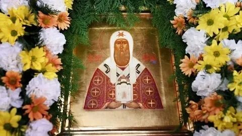 Церковный праздник 3 января 2024 года