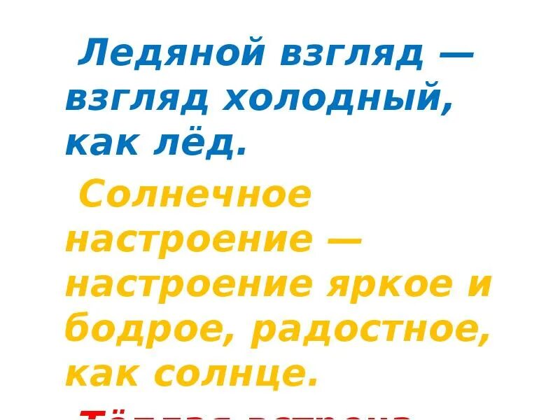 Холодный взгляд девушки. Холодный взгляд предложения. Холодный взгляд девушки. Холодный взгляд предложения. Холодный взгляд предложения.