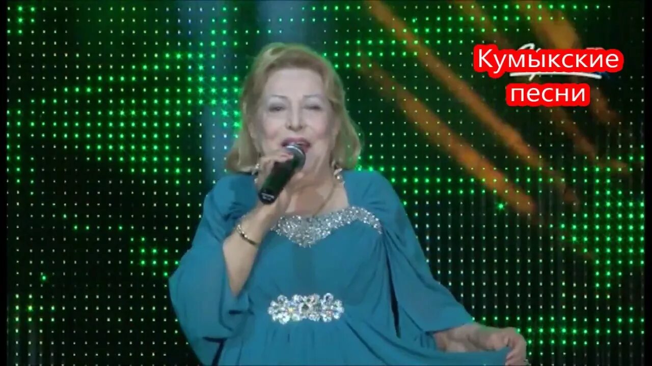 Бесплатные кумыкские песни. Кумыкская шуточная песня. Кумыкский концерт 2023. Кумыкские частушки на кумыкском языке. Бесплатные кумыкские песни.