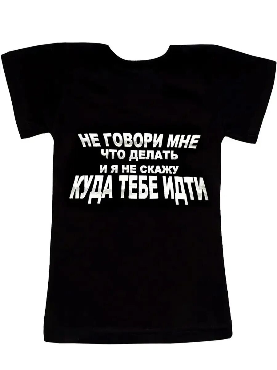 Футболка я требую авокадо. Футболка я не понимаю что вы говорите. Футболка я не понимаю что вы говорите. Футболка с бородачом. Прикольные женские футболки.