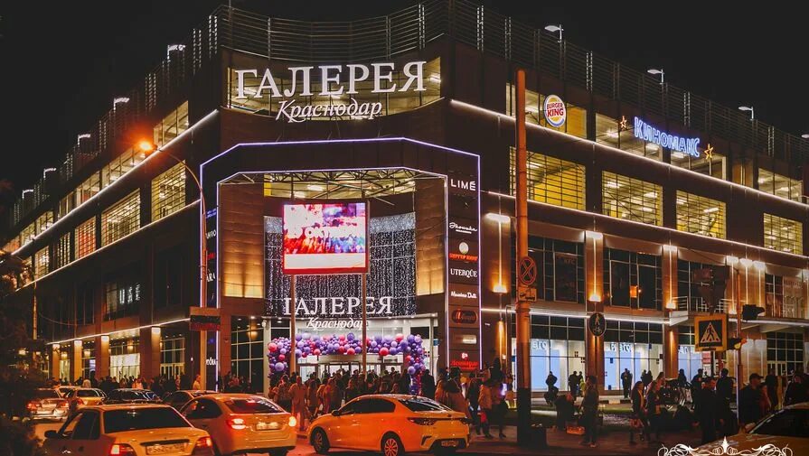 Больше не работает: Киномакс, кинотеатр, Краснодар, улица Володи Головатого, 313