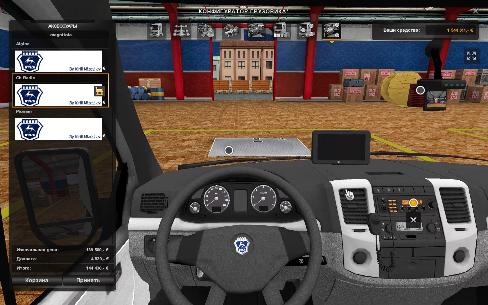 Мод евро трек симулятор 2 газель. Газель етс 2. евро трек 2 газель. euro truck simulator 2 газель. газель пак для етс 2.