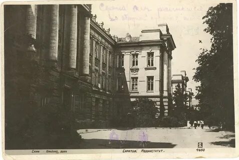 Два года институт