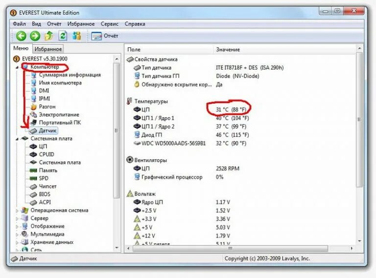 Приложение монитор ресурсов. Как узнать какие приложения работают в диспетчере. Отключить службу которые тормозят комп. Причина удаляются программы с компьютера. Измерить температуру процессора.