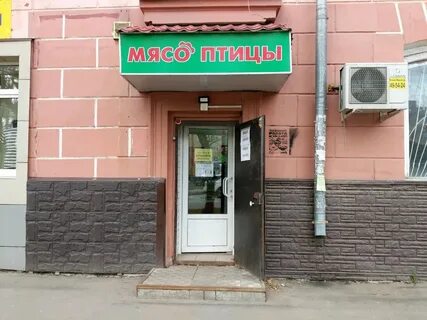 Ркц 43 киров