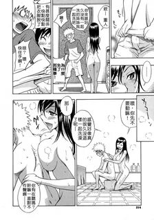 Hinnyuu Kyonyuu History Page 6 Of 22 hentai haven, Hinnyuu Kyonyuu History ...