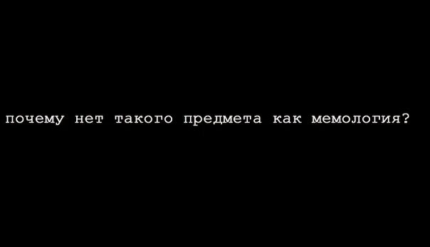 Что такое сволочь. Я сволочь. Последняя сволочь. Картинки я не последняя сволочь. Я не последняя сволочь за мной еще двое занимали.