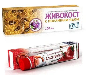 Лучшая мазь при остеохондрозе