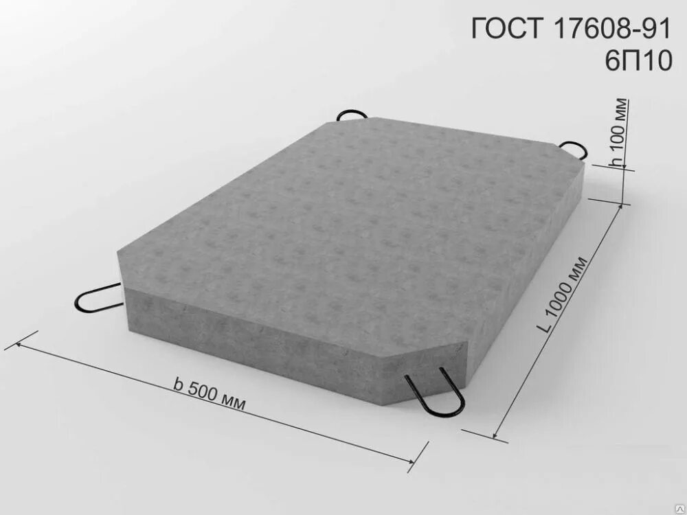 Гост бетонные плитки. Тротуарная плитка 6п8. Плита бетонная 6п10 500*1000*100. 6п10 плитка тротуарная. Плита 17608-91.