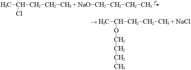 2 Хлорпропан формула. 1 Хлорпропан структурная формула. Бромпропан плюс Koh. 2 Бромпентан и натрий. 1 хлорпропан вода