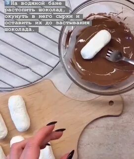 Рецепт глазированных сырков без формочек