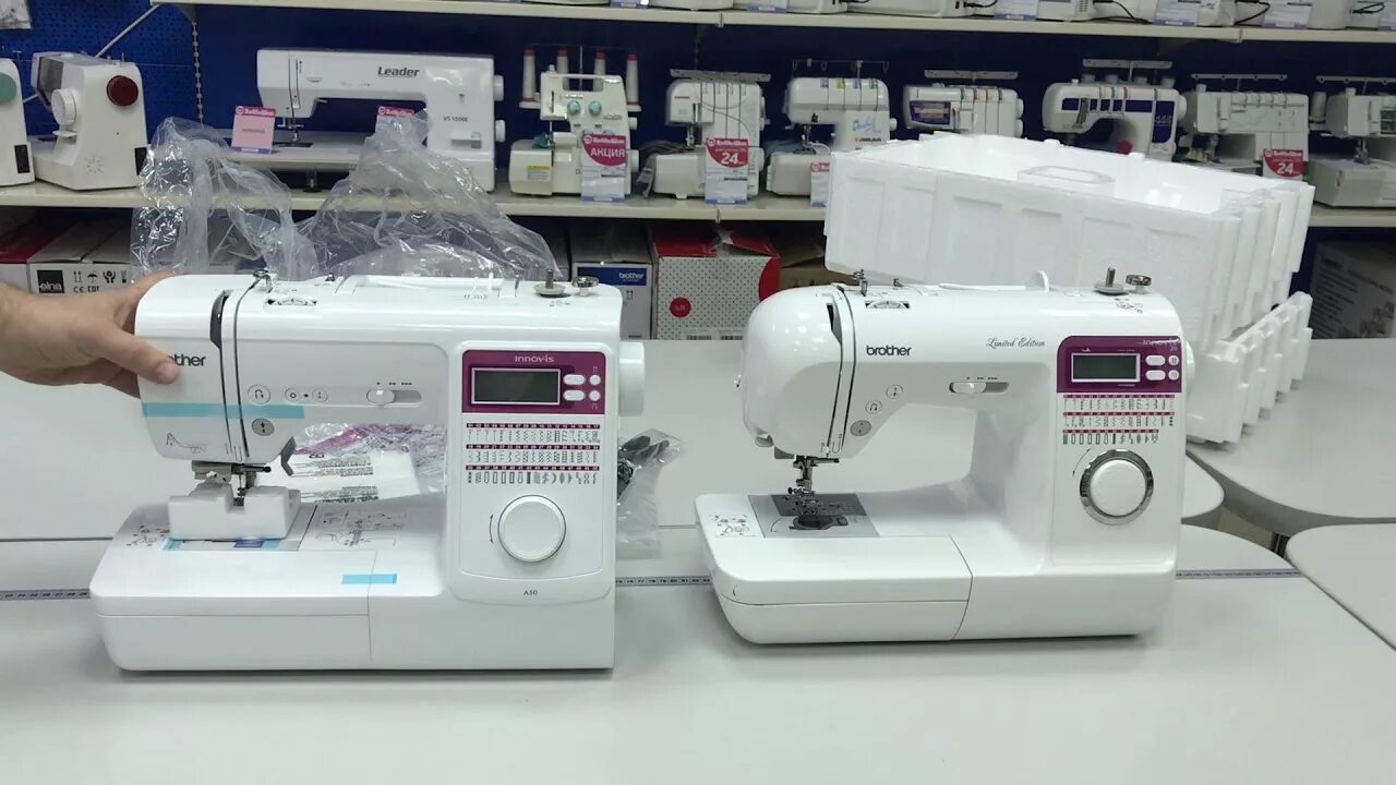 Швейная машина brother innov-'is a50. Бротер машина швейная ds 50. Швейная машина brother innov-'is a50. Швейная машина brother innov-'is 500d. Innov-'is 50.