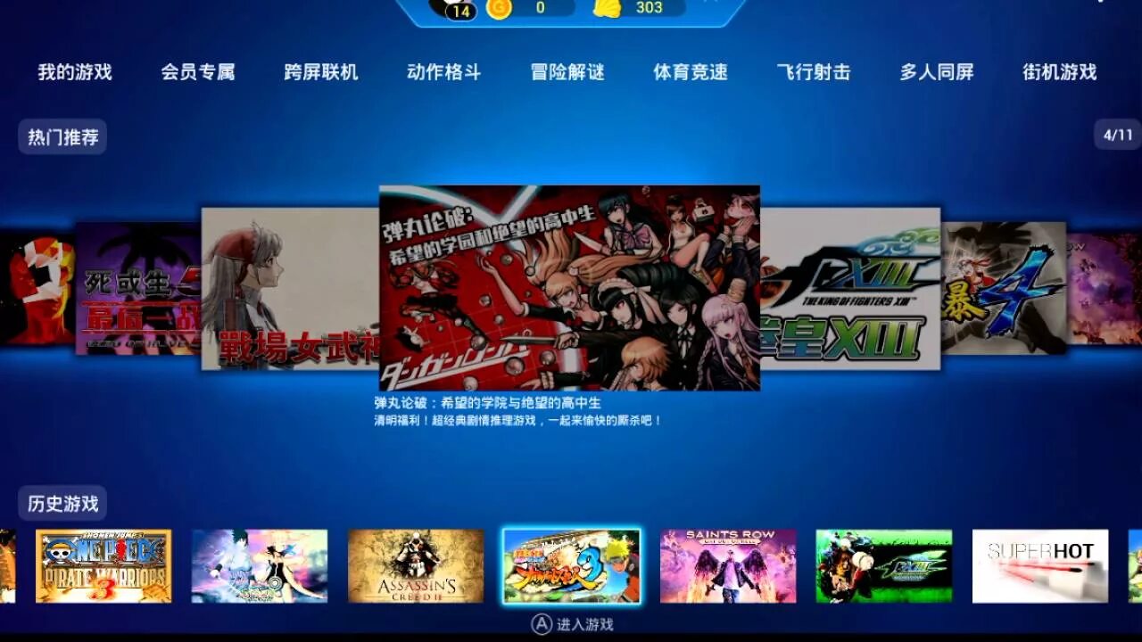 Эмулятор ps3 android. Xbox emulator android. xemu xbox emulator андроид. эмулятор xbox one на андроид. эмулятор ps3 на андроид.