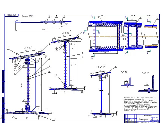 Рама автомобиля камаз 5320. Лонжерон швеллерного сечения камаз. Пояс лонжерона крыла чертеж. Лонжерон крыла планера. Стрингер крыла самолета чертеж.