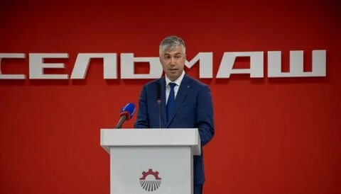 50 лет ростсельмаш ростов