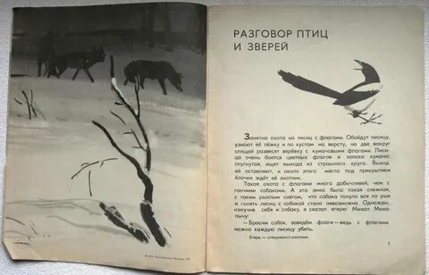 Грязные разговоры рассказы