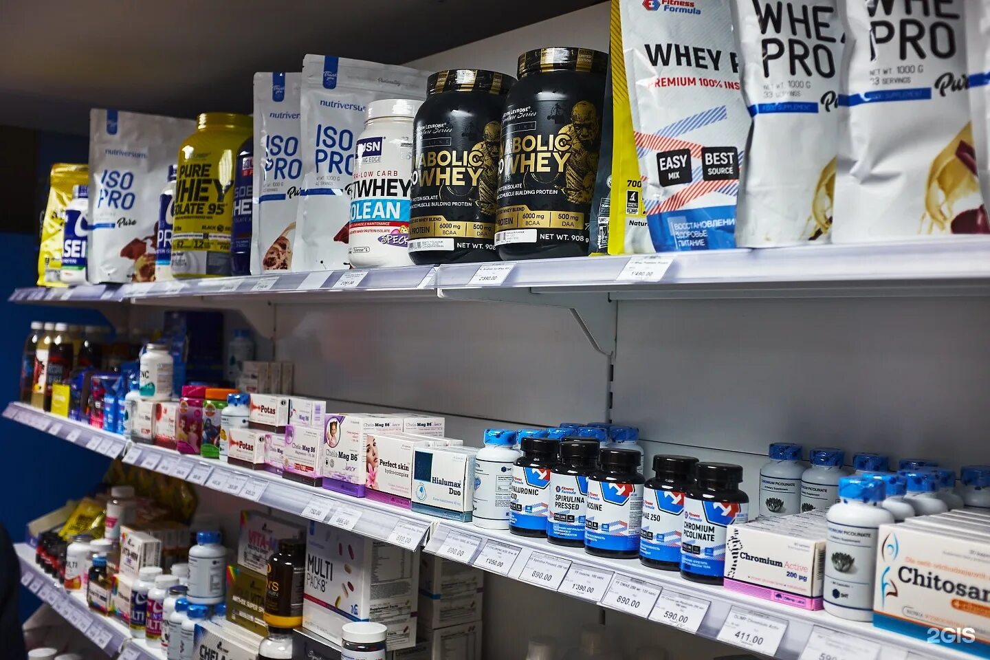 Just fit спортивное питание. Магазин спортивного питания хабаровск. Магазин спортивного питания хабаровск. Хабаровск спорт питания. Хабаровск спорт питания.