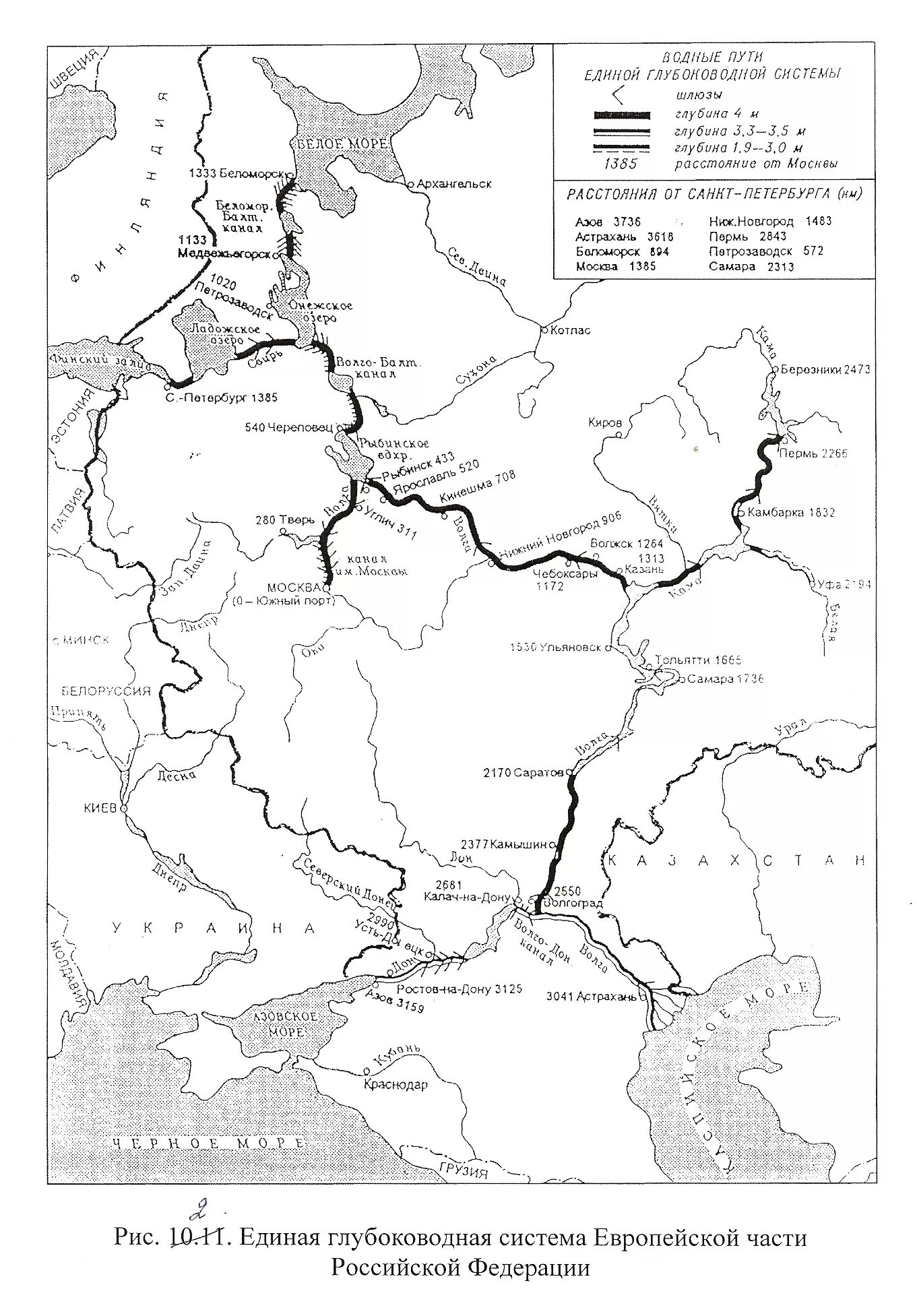Водный путь москва порт 5 морей на контурной карте. Почему москва порт пяти морей. Москва порт пяти морей карта. Порт пяти морей. Москва столица 5 морей.