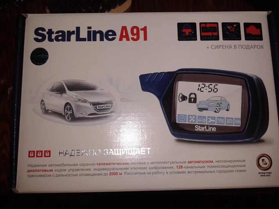 Solaris сигнализация. Starline a91 для hyundai. старлайн а 91 на хундай солярис. сигнализация на хендай солярис с автозапуском в 2011. сигнализация старлайн на хендай солярис 2.
