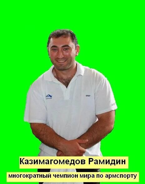 Тагиев махачкала дгту. 1979. Сборная дагестана по армрестлингу. Тарлан казимагомедов армрестлер. Рамидин юсупов.