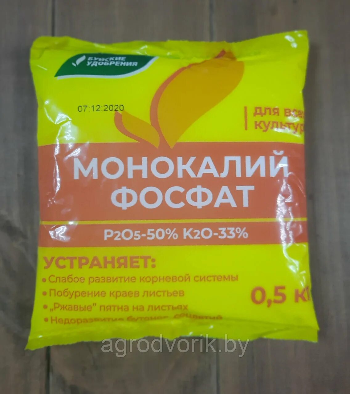 Чем отличается монофосфат калия от монокалия фосфата. Монокалийфосфат 0.5 кг буйские удобрения. калий монофосфат удобрение. удобрение монофосфат калия 0,5 кг буйские удобрения. монофосфат калия 0,5 кг буйские.