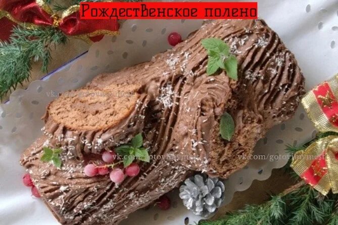 Домашнее полено рецепт. Мокрое полено. Домашнее полено рецепт. Шоколадное сливочное полено. Силиконовая форма полено.