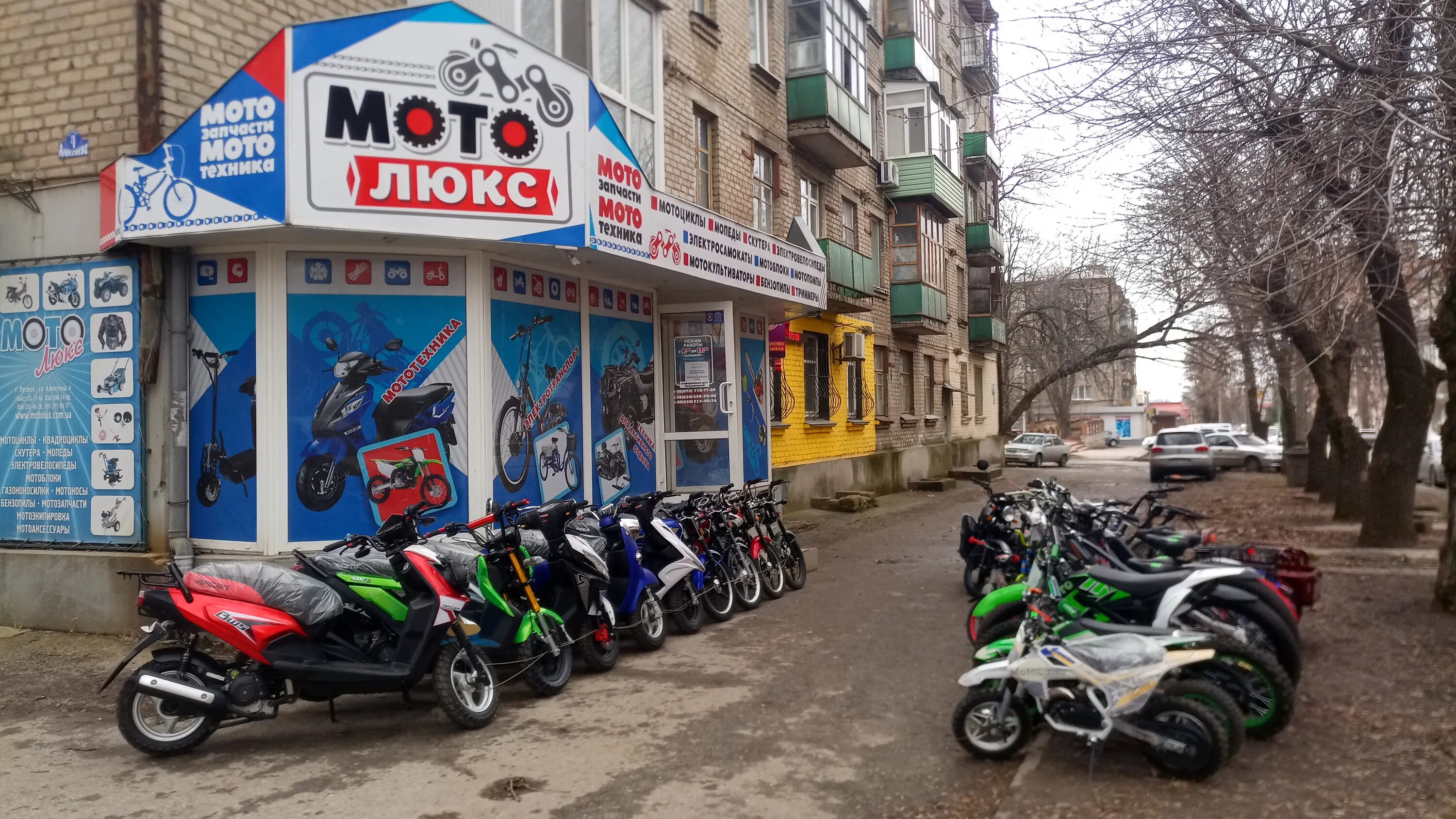 ява 638 34hp. спарк 110 2с вес. ява луганск. мотоцикл viper zs150. Forte ft300-c5c.