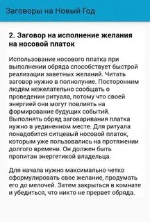 Советы любовницам женатых мужчин