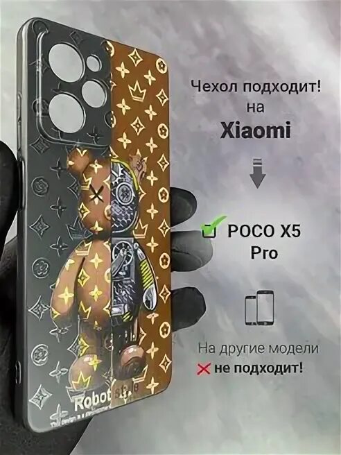 Poco x5 pro прошивка. Poco x5 pro прошивка