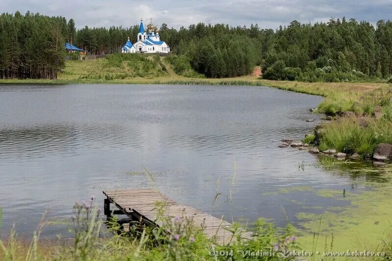 П чуна