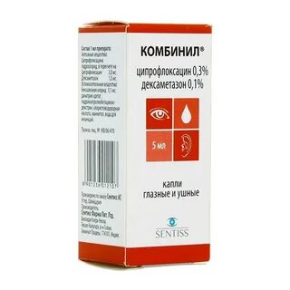 Комбинил для глаз