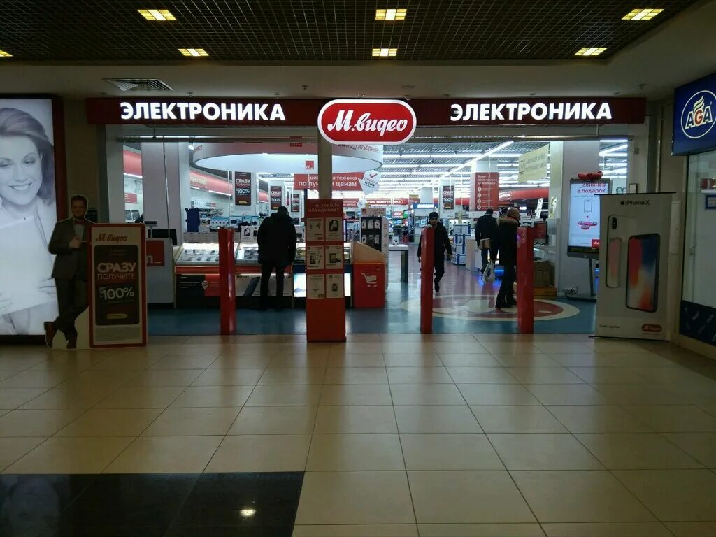 м видео солнечногорск. м видео мега нижний новгород. м видео саратов. м видео теплый стан спектр. м видео москва.