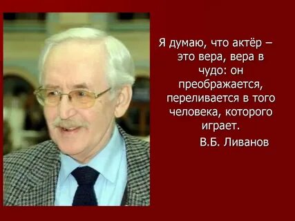 Сколько лет василию
