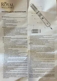 Мультитриммер беспроводной wellfort инструкция по применению