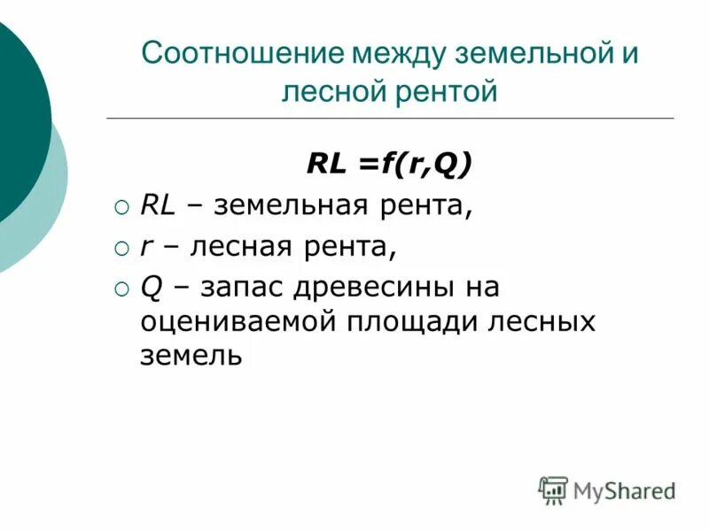 Буквы ь и ъ. Т н в э д. Буква а. Т н в э д. Я.